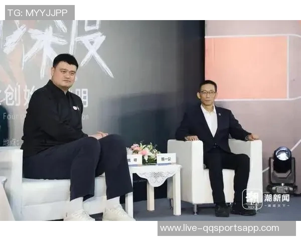 姚明谈新一代成长:倾听内心声音而非父母意见 姚明谈新一代成长:倾听内心声音而非父母意见