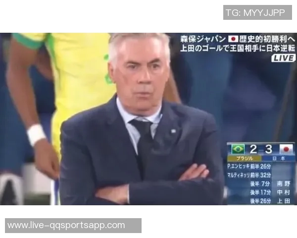 日本队逆转巴西创历史自2018年6月以来非亚洲球队下半场连入三球的壮举 日本队逆转巴西创历史自2018年6月以来非亚洲球队下半场连入三球的壮举