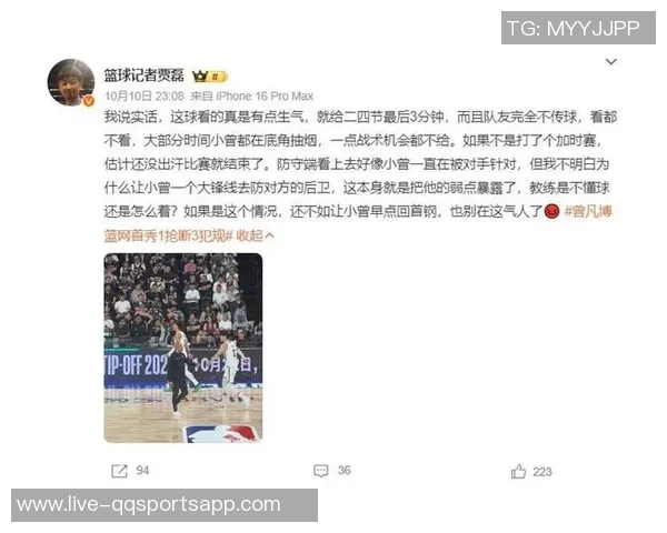 媒体人评论中国季前赛小曾机会匮乏引发广泛关注与争议 媒体人评论中国季前赛小曾机会匮乏引发广泛关注与争议